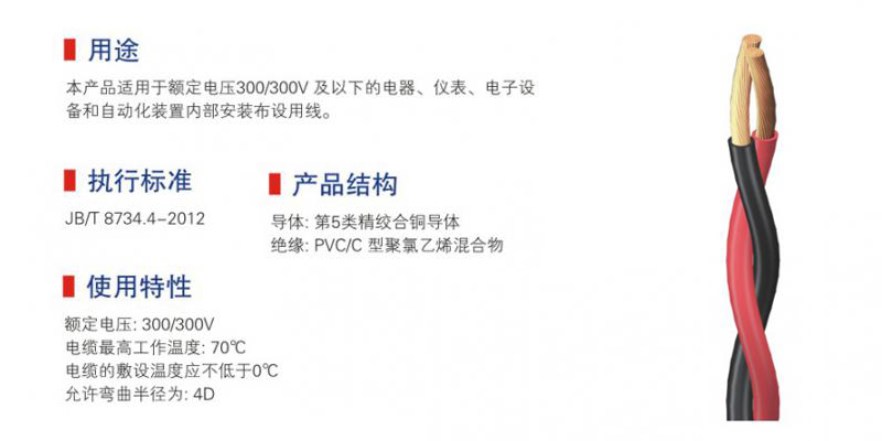 450-750v�����¾�����ϩ�^�����b��늾�